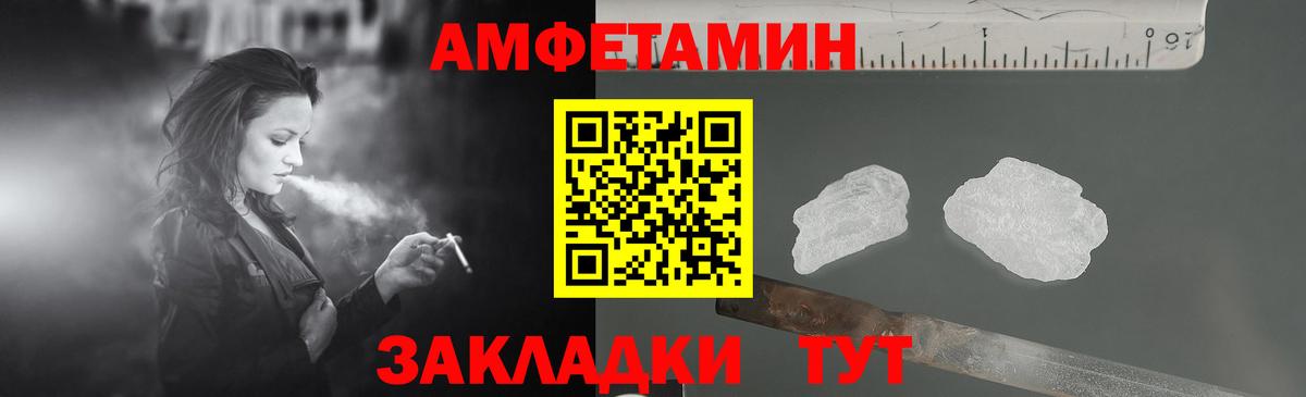 АМФ Premium Кирово-Чепецк