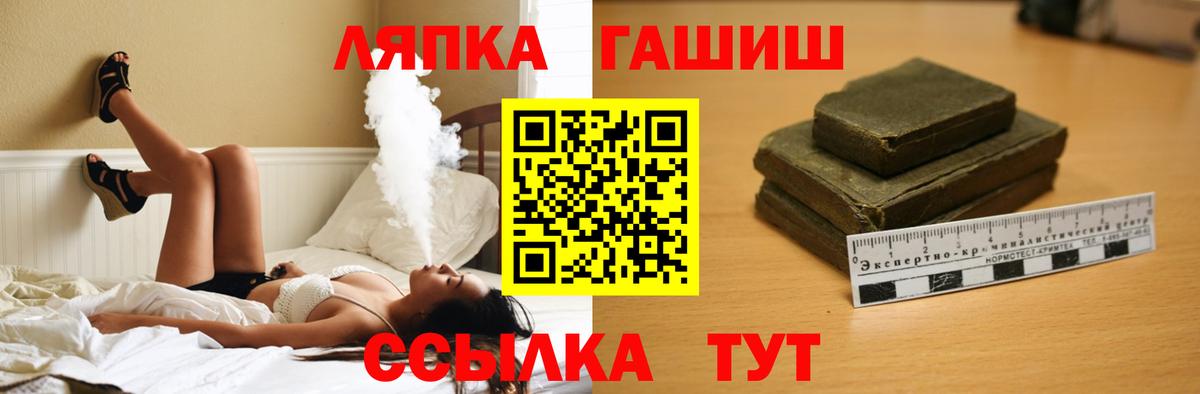 ГАШ Ice-O-Lator Кирово-Чепецк