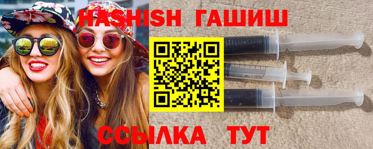 ГАШИШ  Вход с VPN  купить наркоту  Кирово-Чепецк  Гашиш Изолятор  ГАШИШ убойный 