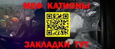 прущая мука Конаково