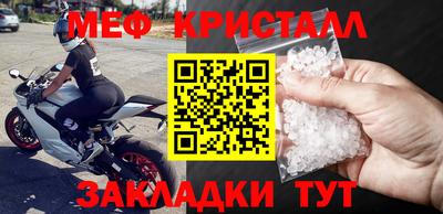 стафф Комсомольск-на-Амуре