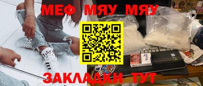 прущая мука Конаково