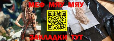 прущая мука Конаково