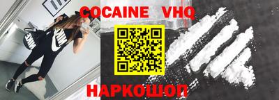 стафф Комсомольск-на-Амуре