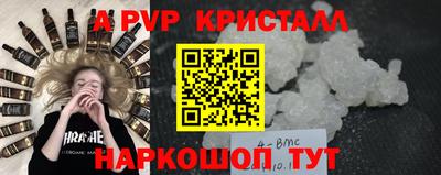амфетамин Коммунар