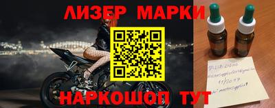 стафф Комсомольск-на-Амуре
