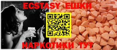 амфетамин Коммунар