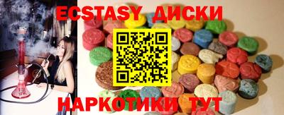 амфетамин Краснокаменск