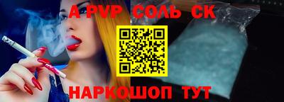 амфетамин Коммунар
