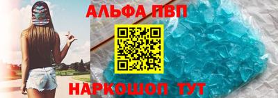амфетамин Коммунар