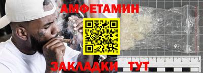 прущая мука Конаково