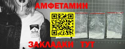 амфетамин Коммунар
