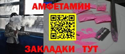 амфетамин Коммунар