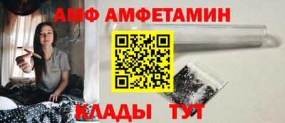 амфетамин Коммунар