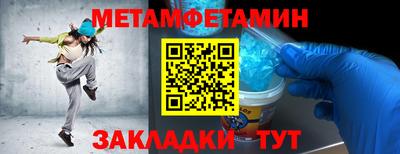 амфетамин Коммунар