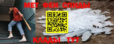 амфетамин Коммунар