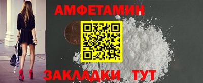 амфетамин Коммунар