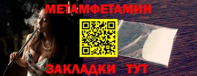 бутират Краснознаменск