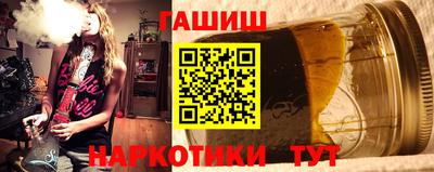 бутират Краснознаменск