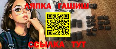 стафф Комсомольск-на-Амуре