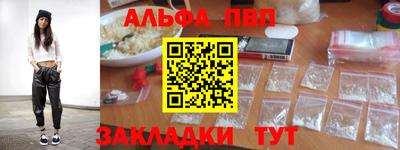 прущая мука Конаково