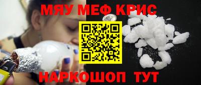 прущая мука Конаково