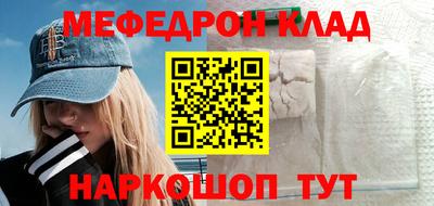 стафф Комсомольск-на-Амуре