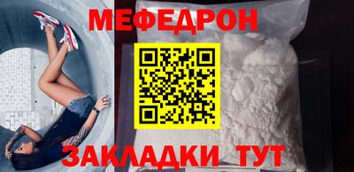 стафф Комсомольск-на-Амуре