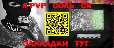 амфетамин Коммунар