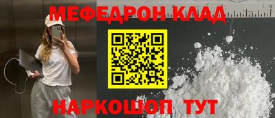 стафф Комсомольск-на-Амуре