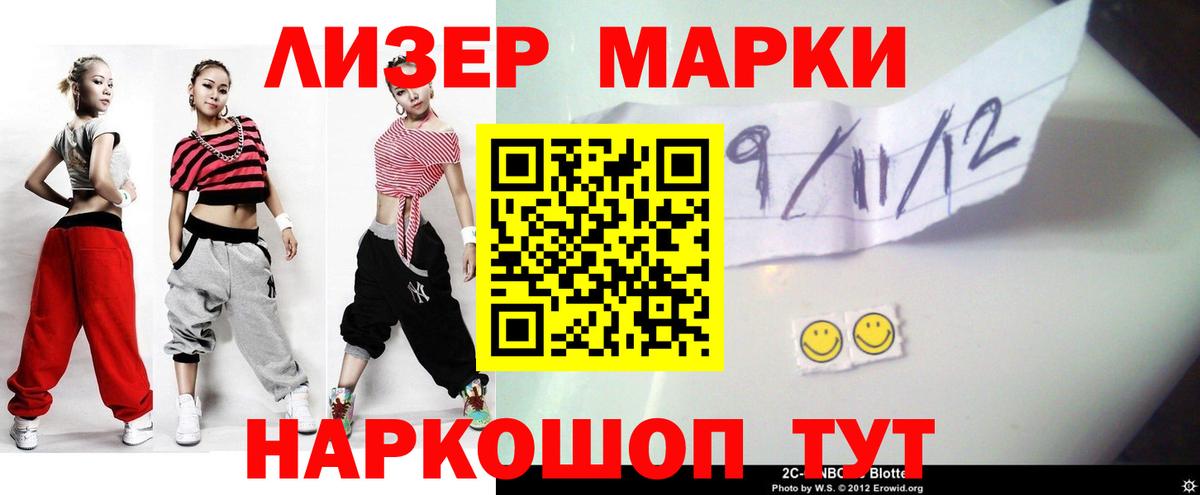 Лсд 25 экстази кислота  МЕГА tor  Кирово-Чепецк  Вход с VPN  LSD-25 экстази кислота 