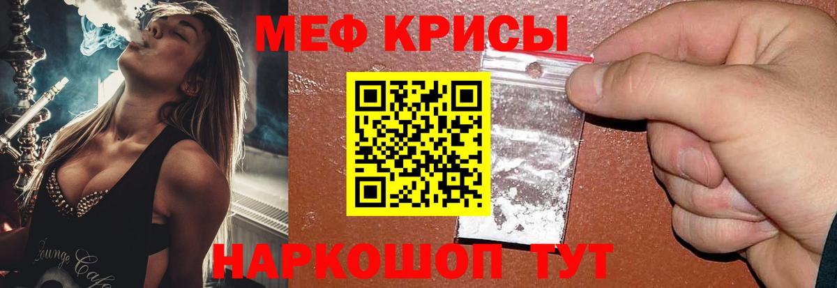 Кирово-Чепецк  Меф МЯУ МЯУ   Метамфетамин  Вход с VPN  Гашиш  Alpha-PVP СК кристаллы  Продажа наркотиков  ЭКСТАЗИ  Лсд 25  Конопля  КОКАИН 