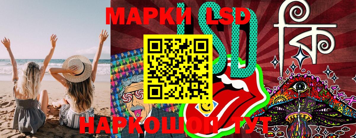 Марки 25I-NBOMe 1500мкг Кирово-Чепецк