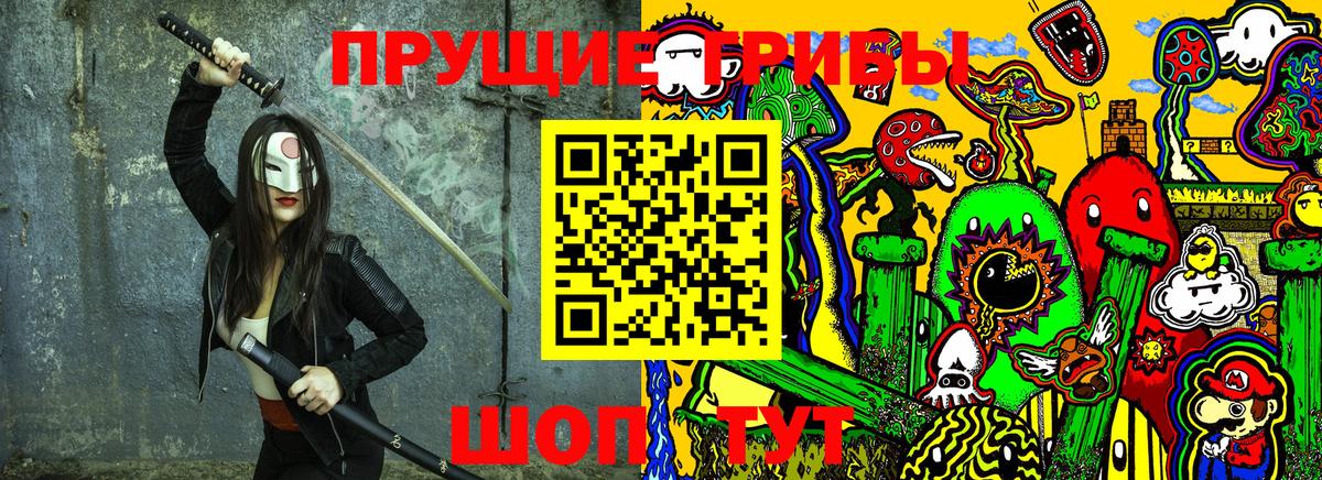 Галлюциногенные грибы MAGIC MUSHROOMS  Псилоцибиновые грибы ЛСД  Вход с VPN  Кирово-Чепецк 