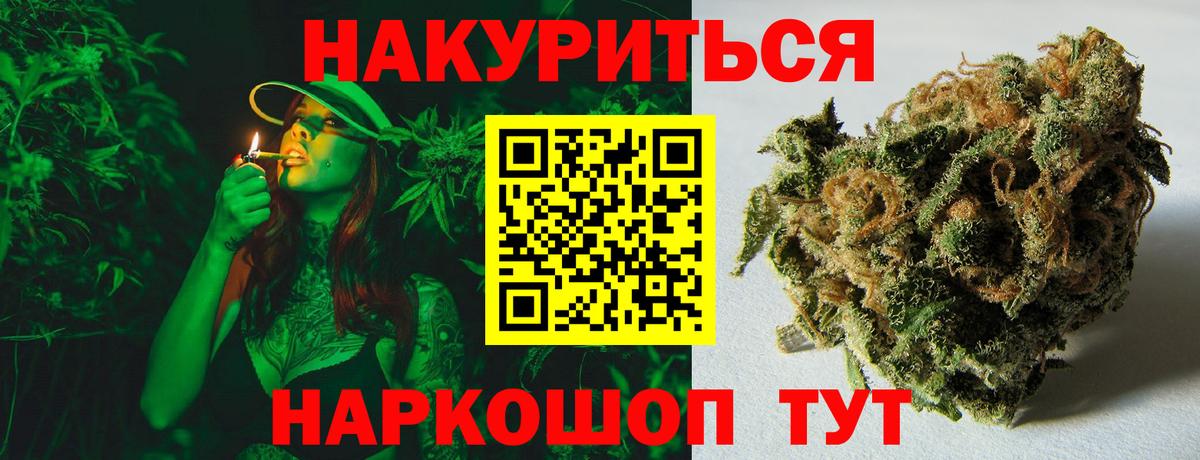 Кирово-Чепецк  Шишки марихуана планчик  Вход с VPN  Конопля Ganja  Канабис White Widow 